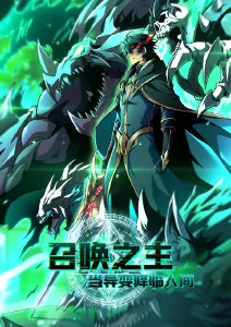 夏日回声 治愈动漫在线观看